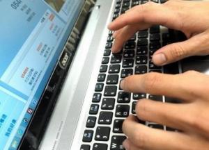 На сайт НБУ совершили хакерскую атаку