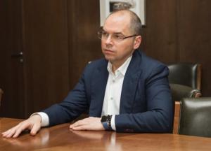 Рада уволила трех министров