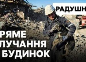 Росія вдарила по житловому будинку на Криворіжжі: шестеро загиблих, серед них троє дітей