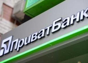 В Facebook активизировались мошенники, действующие от имени Приватбанка 