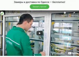 Уменьшение конденсации влаги на пластиковых окнах