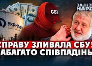 Масштабна схема на "Укрнафті": НАБУ викрило розкрадання пального на 2,88 млрд грн