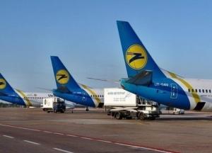 МАУ закрыла продажу билетов до 1 августа