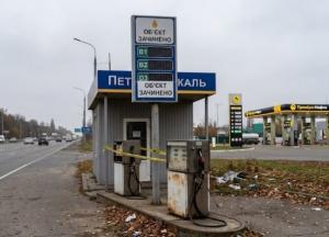 Паливна монополія: чому в Україні зникла кожна шоста заправка