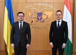 Украина и Венгрия подписали соглашение о признании дипломов