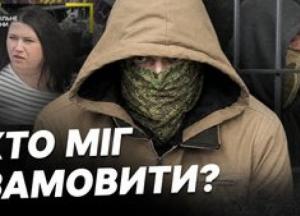 Вбивство Березовської: суд обрав запобіжний захід підозрюваним у справі про замах на бізнесмена в Монако