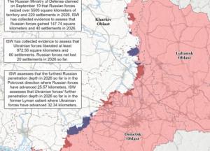 Україна отримала найкращий шанс перехопити стратегічну ініціативу з кінця 2022 року – ISW