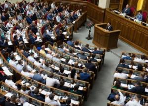 Рада приняла в целом президентский законопроект об импичменте