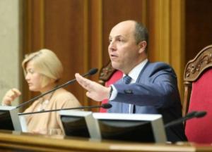 Рада отказались рассматривать законопроект Зеленского об импичменте