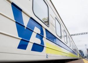 "Укрзализныця" назначила три дополнительных поезда из Киева