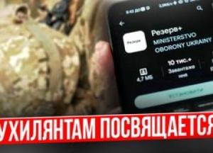Прецедентне рішення Верховного Суду: фальсифікація ВЛК скасовує вирок за ухилення від мобілізації