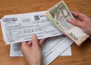 Украинцам компенсируют повышение тарифов: кто и за что получит выплаты