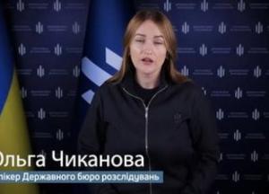 ДБР повідомило про підозру екс-керівнику «Кіровгеологія» у справі про збитки на 69 млн грн