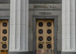Процедуру присуждения кандидата и доктора наук изменят: Рада поддержала законопроект