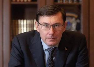 Луценко обвинили в «крышевании» коррупции на таможне