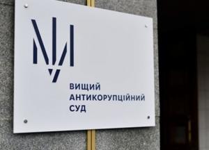 В Тернопольской области судью приговорили к шести годам тюрьмы за взятку