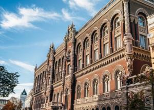 НБУ будет рассчитывать курс гривни по-новому