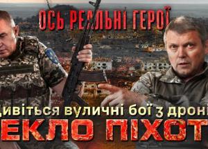 Запеклі вуличні бої під Покровськом: 155-та бригада відбиває атаки переважаючих сил