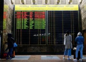 Железнодорожные билеты подорожают: на сколько вырастет стоимость в 2021 году