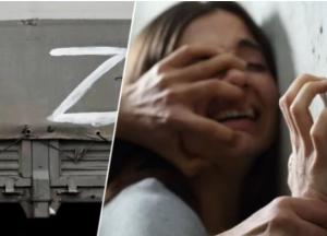 Ідентифіковано солдата рф, який вивіз до Бєлгорода 21-річну дівчину й понад рік тримав у сексуальному рабстві