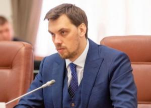 Премьер-министр озвучил планы по реформе Госгеокадастра