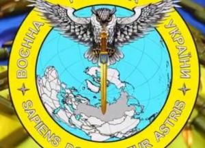 Зеленский сменил начальника Главного управления разведки