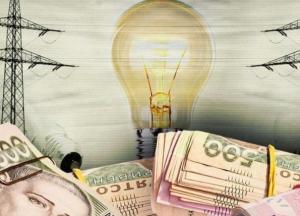Подорожание электричества: из чего состоит цена и сколько это может стоить