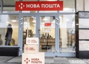 «Нова пошта» змінює правила доставки через обстріли РФ