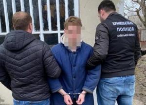На Киевщине парень заказал убийство отца ради наследства (фото)