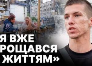Кияни пережили найстрашнішу атаку: руйнування, пожежі та відчай мешканців