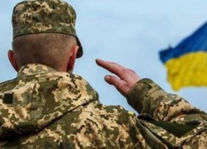 В Украине появятся новые воинские звания: список