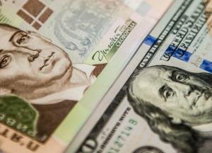 Как изменится курс гривны к доллару: прогноз МВФ до 2026 года