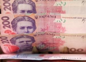 Бюджет-2020: каждую третью гривну возьмут в долг