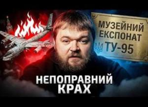 Україна запускає "Павутину": як удари дронів руйнують стратегічну авіацію Росії
