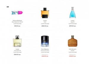 Парфюмерия для мужчин от культовых брендов