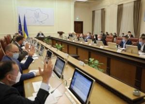 Кабмин продлил режим чрезвычайной ситуации до конца 2020 года
