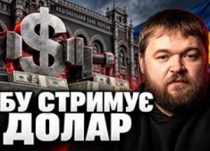НБУ витрачає мільярди доларів: чи загрожує Україні девальвація гривні?