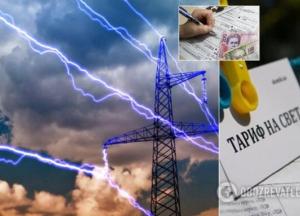 Коломойский рассказал, как украинцам повысят цену за свет