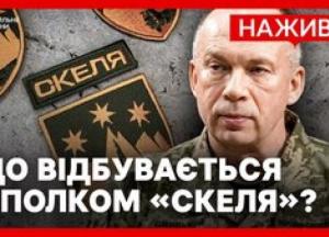 26 смертей та "тюремна романтика": полк "Скеля" у центрі скандалу з катуваннями новобранців