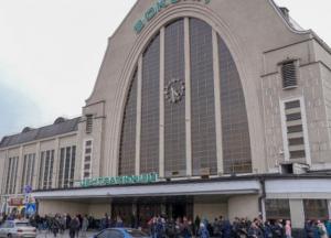 В помещении Центрального железнодорожного вокзала Киева ищут взрывчатку