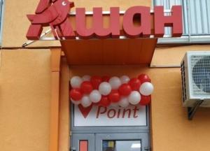 В Украине открыли первый автономный магазин без сотрудников