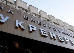 Прошли первые торги на новом рынке электроэнергии Украины