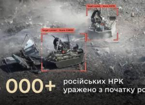 Українські дрони знищили понад 3000 російських роботизованих комплексів з початку 2026 року