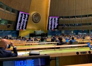 Украина потребовала в ООН новых санкций против РФ