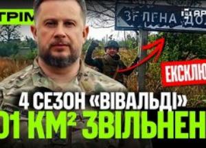 Звільнено 101 км² території, збито російський вертоліт Мі-28: основні події українського спротиву