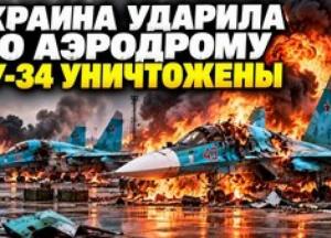 Зірвана "енергетична перемир'я": Росія посилила удари, Україна відповіла атакою на аеродром