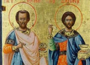 14 ноября: какой сегодня праздник и приметы дня 