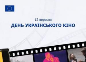 День українського кіно: як вітчизняні фільми завойовують світ