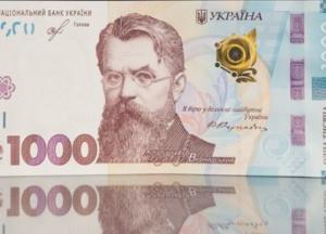 В НБУ проверят пиратский шрифт на новой банкноте