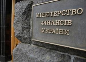 Налоговая амнистия в Украине. Кому запрещено подавать декларацию